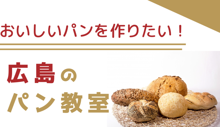 スイーツハンター